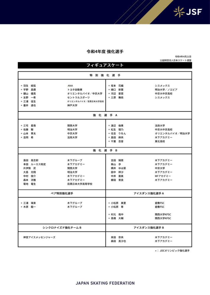 比赛安切洛蒂：“这是最好的比赛之一，就压迫而言也是最好的比赛之一。